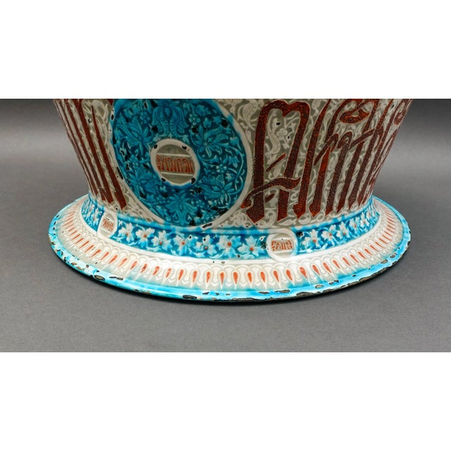 Ceramic Theodore Deck (1823-1891) Mamluk Style Inscribed Large Ceramic Pottery Basin For Sale - Image 7 of 12
