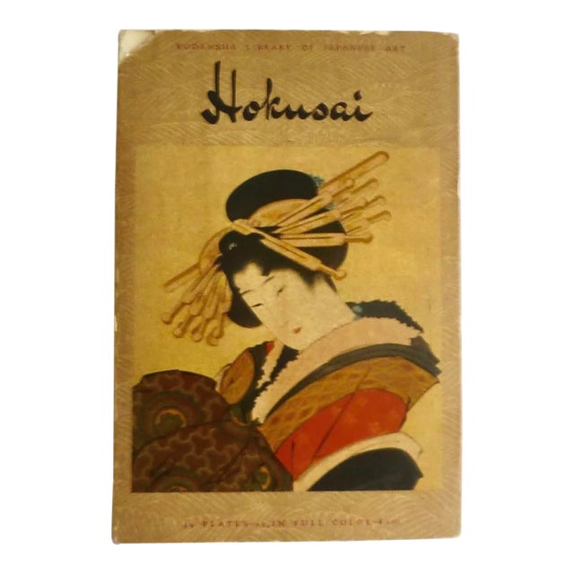 Hokusai, No.1 Library of Japanese Art, 1955 For Sale