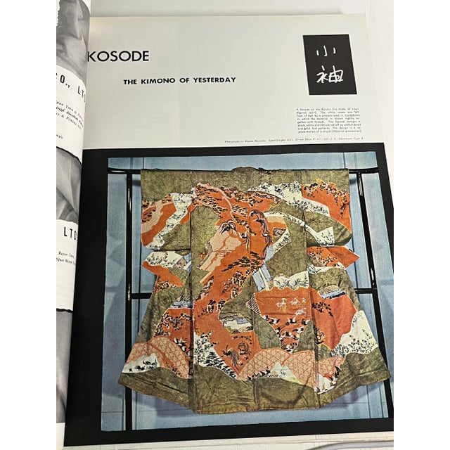 1957 This Is Japan Book For Sale - Image 4 of 12