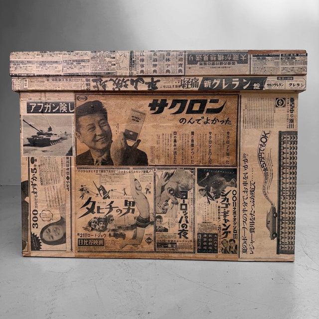 Japanese Tea Chest with Newspaper Paper and Advertisements, 1960s For Sale - Image 6 of 14