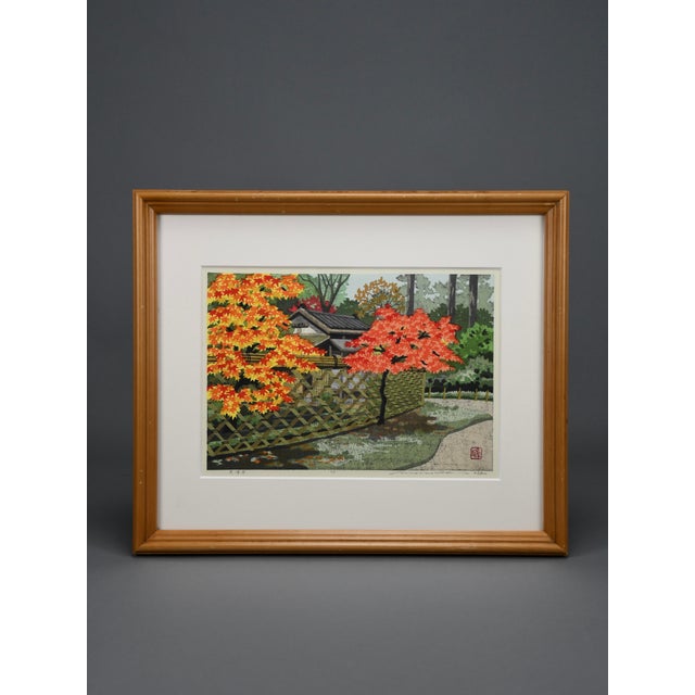 Masao Ido, Kōetsu-Ji Kyoto, 2009, Woodblock Print For Sale - Image 6 of 14