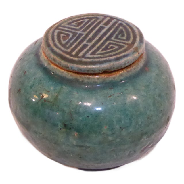 Antique Chinese Teal Ceramic Ginger Jar For Sale
