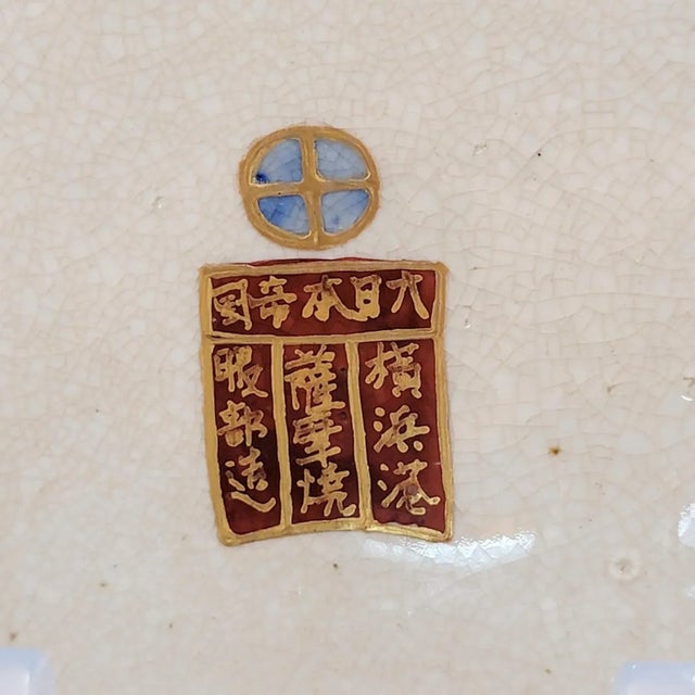 Japanese Meiji Kyoto Satsuma Square Dish with Rakan and Ladies, 1890s For Sale - Image 6 of 17