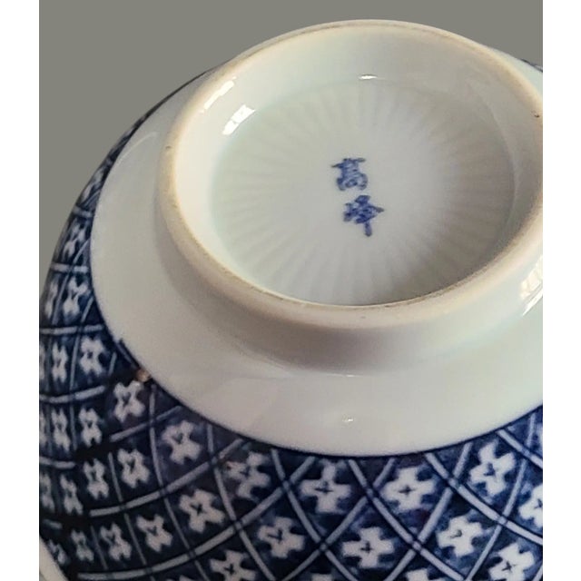 Late 20th Century Vintage Pair of Blue & White Porcelain Floral Japanese Asian Serving Rice Bowls, Marked For Sale - Image 5 of 7