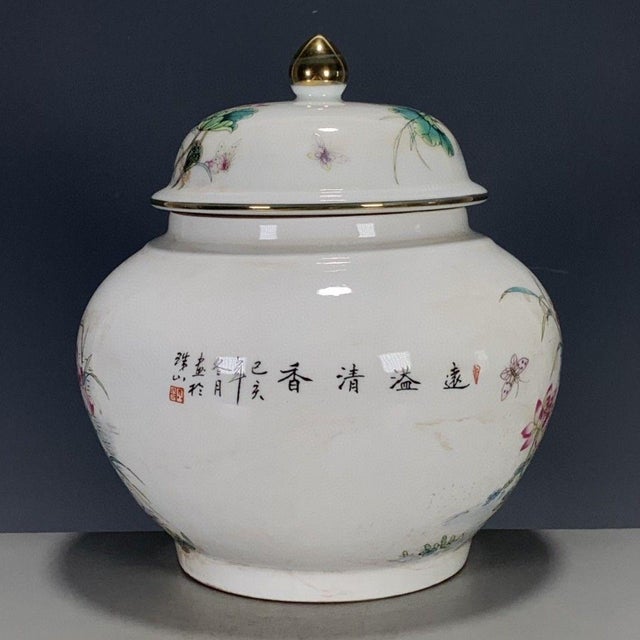 Chinese Famille Rose Porcelain Lotus Covered Jar With Gilt Finial For Sale - Image 4 of 9