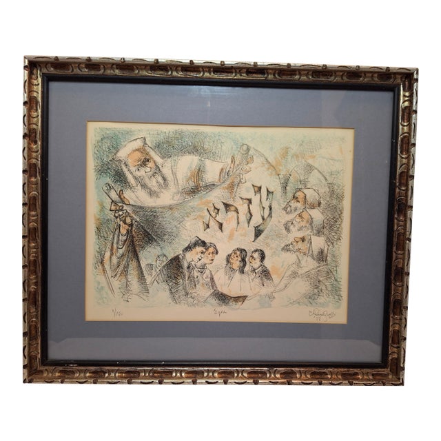 1970s Chaim Gross Limited Color Lithograph 'Prophet Ezra' Judaica Print Signed, Number For Sale