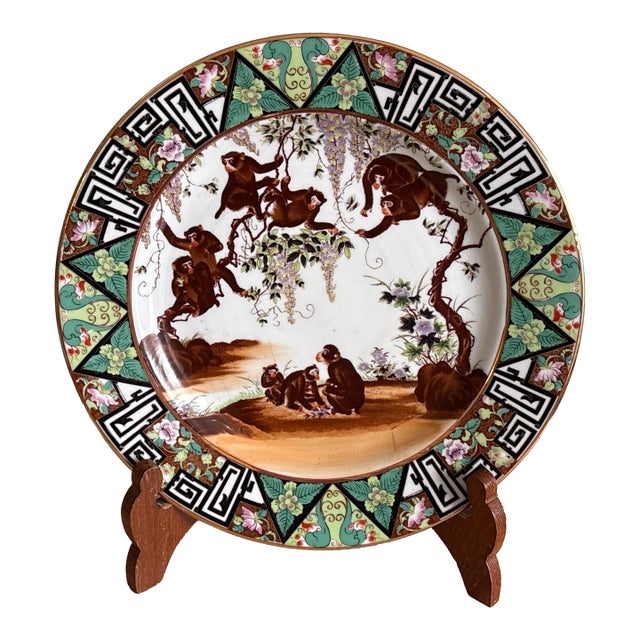 Vintage Chinese Porcelain Decorative Plate – Monkeys & Wisteria Design For Sale