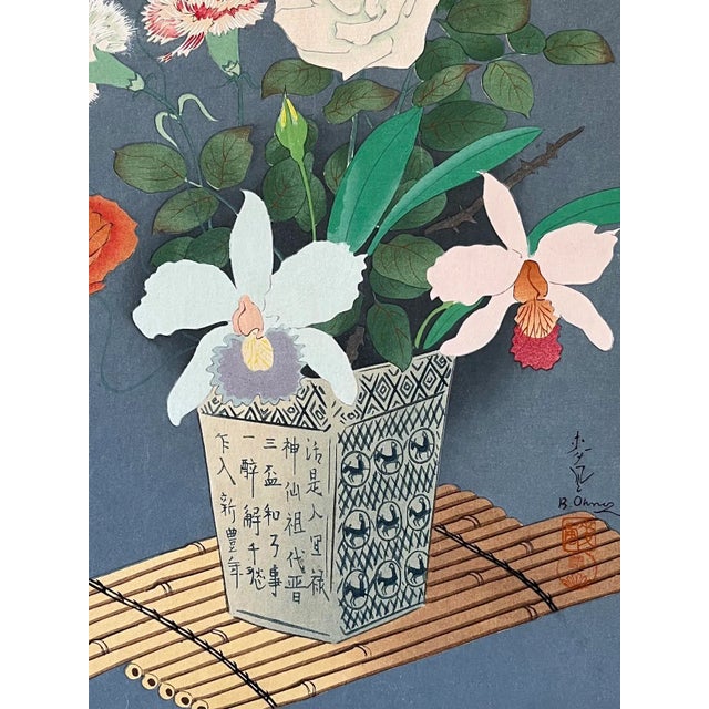 Original Vintage Japanese Woodblock Print of a Ikebana Floral Arrangement by Bakufu Ohno Circa 1950 For Sale - Image 4 of 9