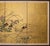Japanese 1960s Shōwa Era Japanese Painted Byobu Screen "Chrysanthemums" For Sale - Image 3 of 18