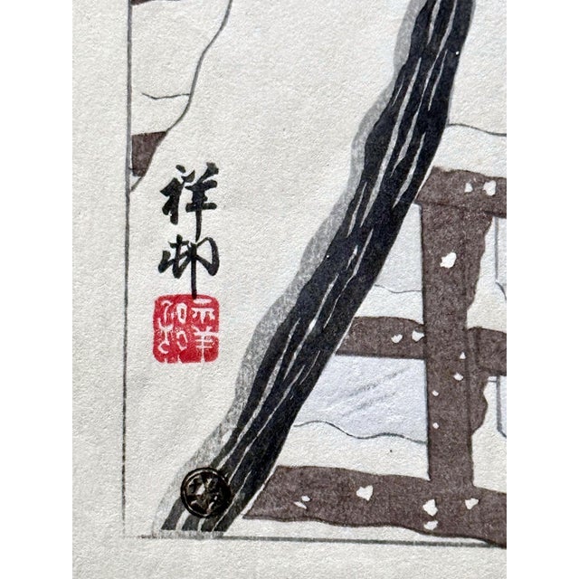 Japanese Woodblock Print Snow on Willow Bridge by Ohara Shoson For Sale In Atlanta - Image 6 of 18