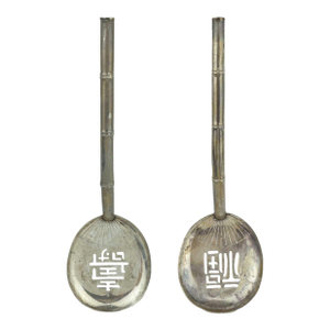 Early 20th Century Japanese 950 Sterling "Fu" (Fortune) & "Shou" (Longevity) Cut-Outs and Bambbo Handle Design Spoons- A Pair