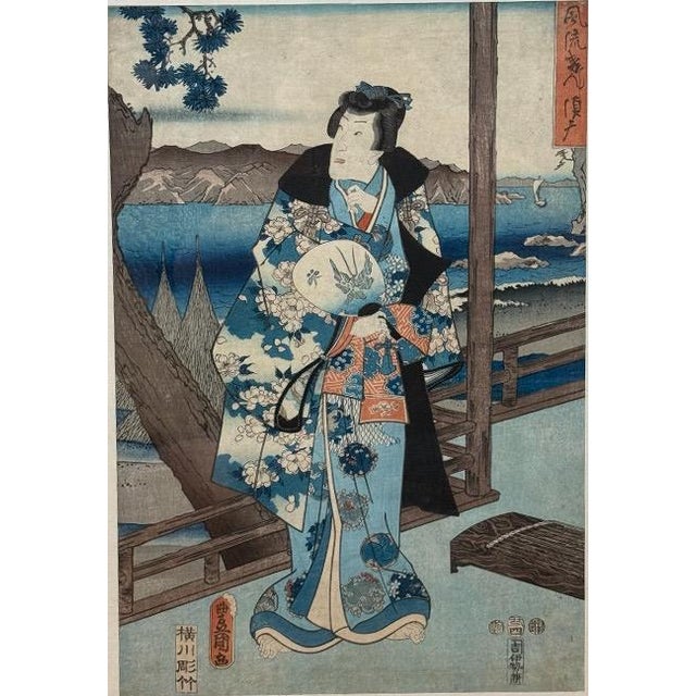 Antique 19th Century Japanese Ukiyo-e Woodblock Print Prince Genji at Suma by Hiroshige and Kunisada This exquisite...