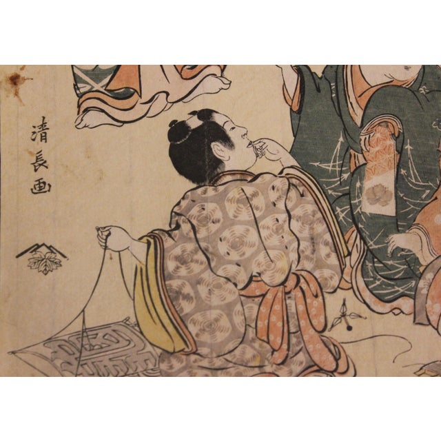 Japanese Torii Kiyonaga New Year From the Series Precious Children's Games of the Five Festivals Woodcut Print 1801 For Sale - Image 3 of 7