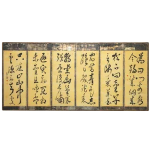 Japanese Six Panel Silver Leaf Screen with Chinese Brush Calligraphy