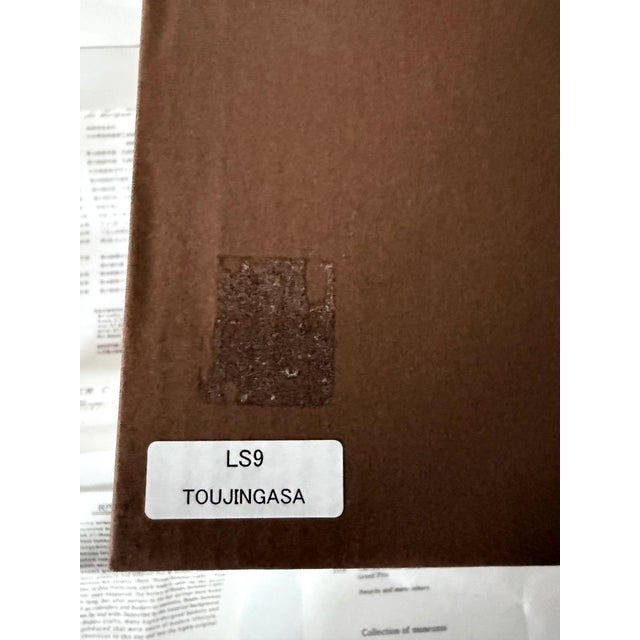 Japanese Woven Bamboo Ikebana Vase by Jin Morigami For Sale - Image 18 of 18