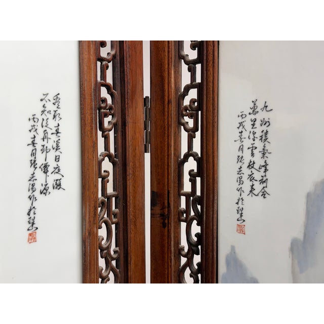 Wood Chinese Four Panel Folding Screen, Vintage For Sale - Image 7 of 12