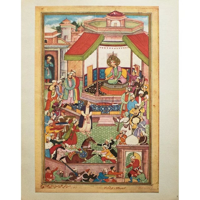 Pre-1600 "Audience of the Emperor Humayun" by Dharmadas, 1950 Gold-Leaf Offset Lithograph For Sale - Image 13 of 13