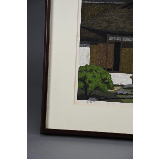 Masao Ido, Katsura Imperial Villa, Woodblock Print, 1990, Framed For Sale - Image 14 of 18