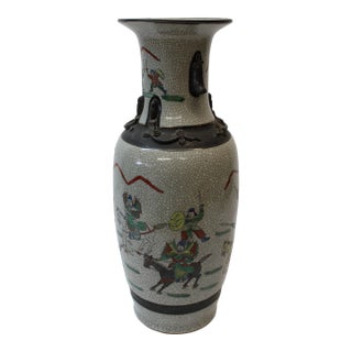 Cheng Hua Porcelain Vase For Sale
