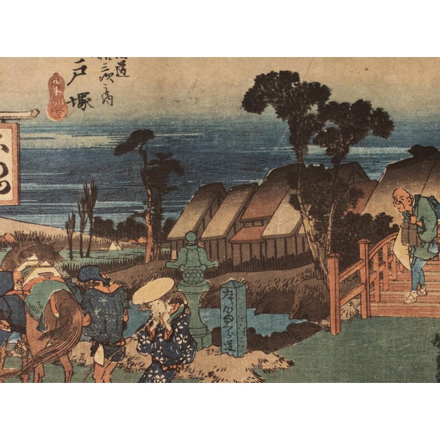 1960 After Hiroshige "The 53 Stations of Tokaido Road. 5th Station", Ukiyo-E Print From France For Sale In Dallas - Image 6 of 9
