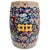 Mid 20th Century Chinese Famille Rose Cobalt Blue Millefleurs & Butterfly Porcelain Garden Stool For Sale - Image 4 of 10