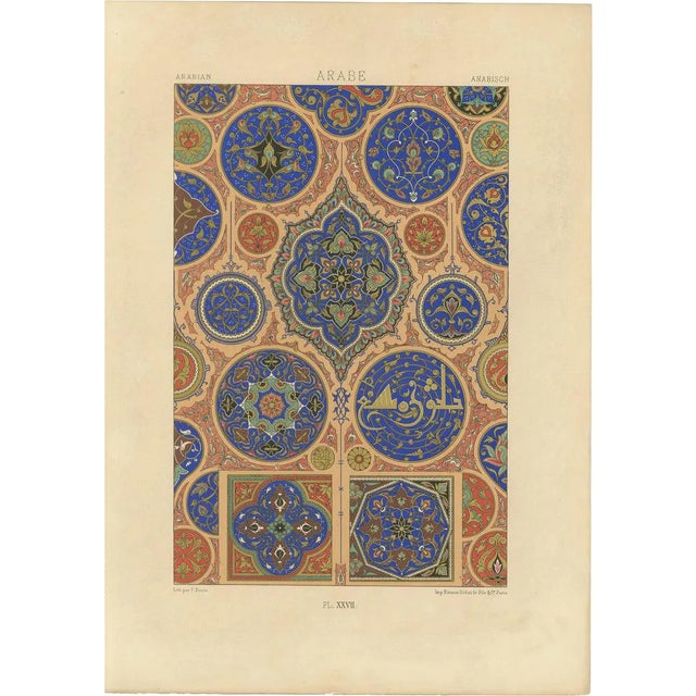 Islamic Geometric and Floral Medallions, 1869, Paper For Sale