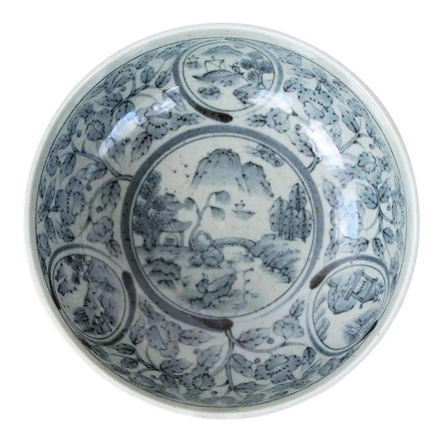 Mid 20th Century Japanese Arita Ceramic Bowl For Sale