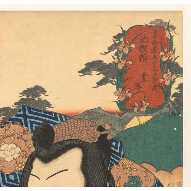 Japanese School Kabuki Actor Woodblock Prints, 2 For Sale In New York - Image 6 of 17