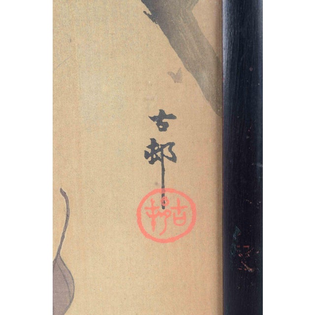 Ohara Koson, The Bird and the Spider, 1930s, Gouache and Ink on Silk For Sale - Image 4 of 6
