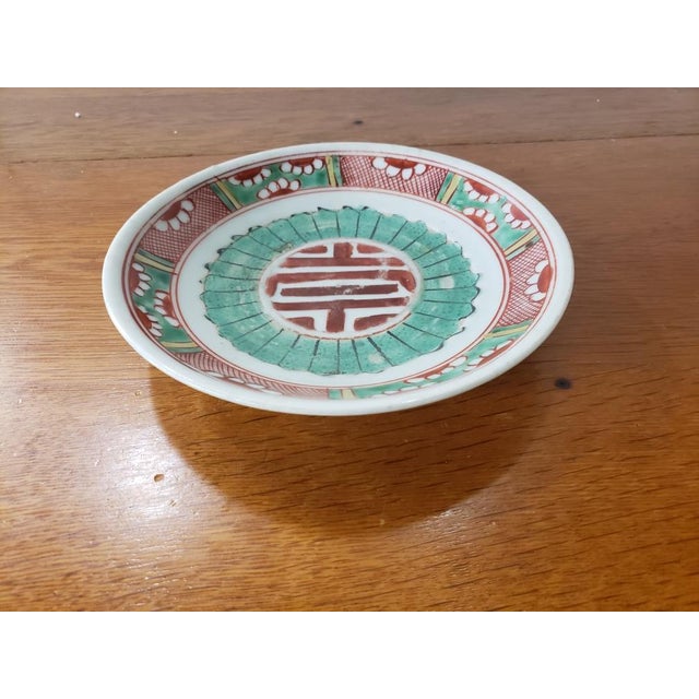 18th Century Chinese Soft Paste Porcelain Shou Symbol Plate For Sale - Image 4 of 6
