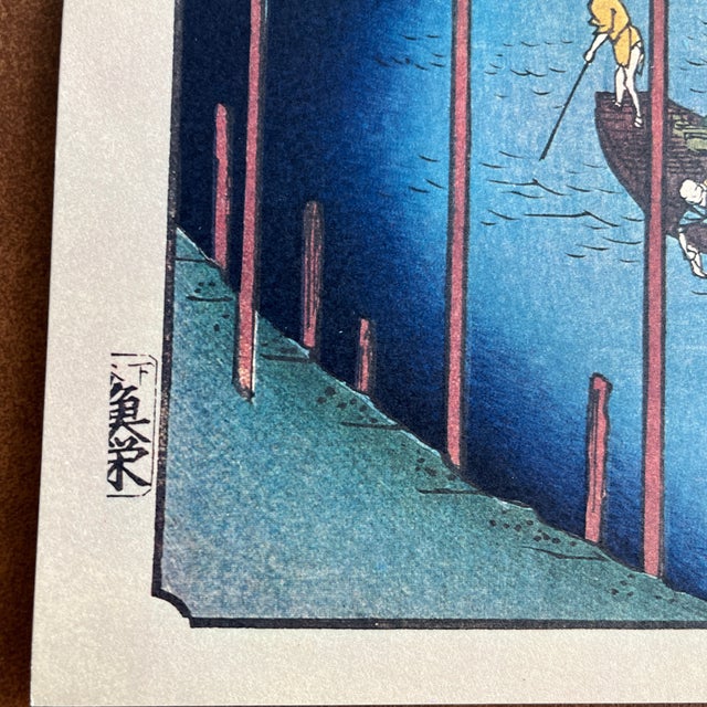 Mid 20th Century Mid 20th Century Hiroshige: New Year's Eve Foxfires at Oji - Woodblock Reproduction For Sale - Image 5 of 6