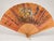 1940s Vintage Korean Hand Painted Tiger Folding Fan Bamboo Signed Korea Asian Folk Art For Sale - Image 5 of 7