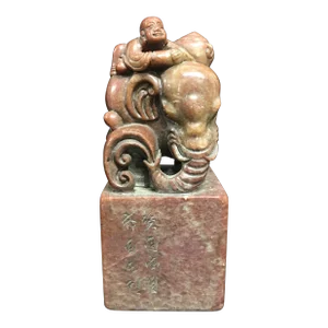 Chinese Art Large Carved Soapstone Seal/Chop With Elephant and Baby Design