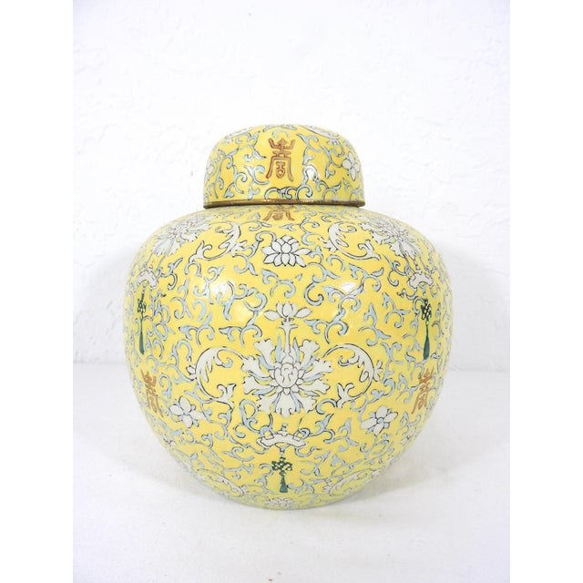 Vintage Hong Kong Chinese Yellow Porcelain Ginger Jar Chairish