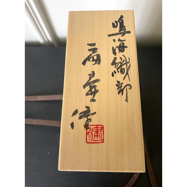 Early 21st Century Modern Japanese Studio Pottery Oribe Moon Flask Vase by Ken Matsuzaki For Sale - Image 10 of 13