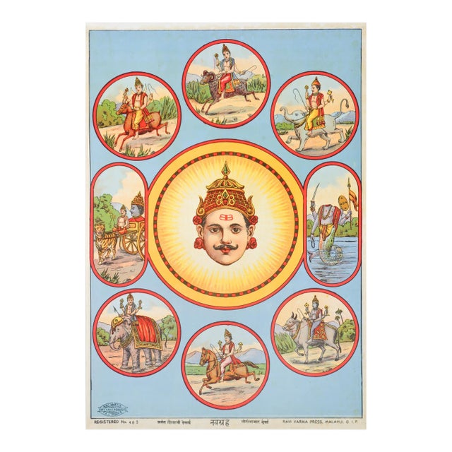 1920 Indian Offset Lithography, "Shri Krishna Gopi" - Man on Lotus With Women in Striped Saris For Sale