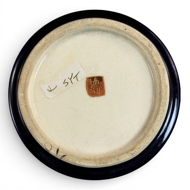 Ceramic Meiji Japanese Satsuma Vase, 1895 For Sale - Image 7 of 11