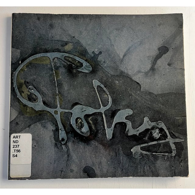 1962 Mark Tobey MoMA Book For Sale - Image 9 of 9