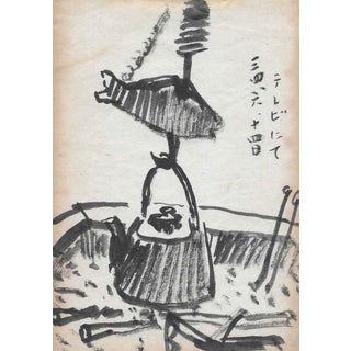 1950s Japanese Cooking Drawing With Fish For Sale