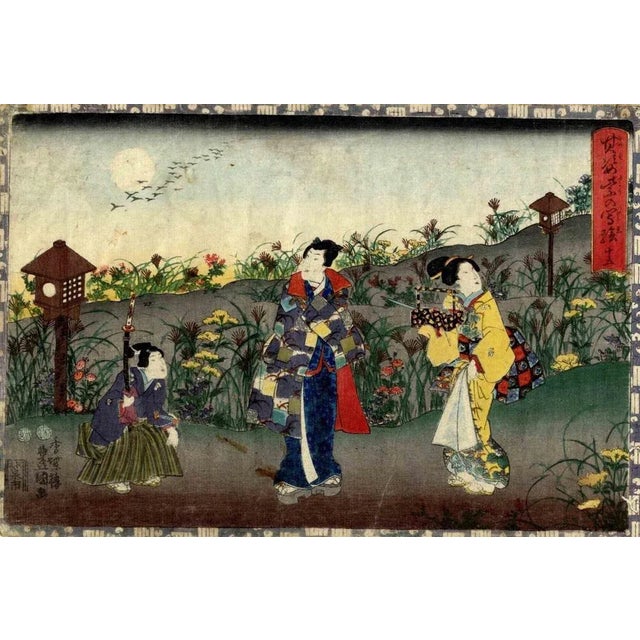Plate from Faithful Images of the Radiant Prince Genji is an original modern artwork realized by Utagawa Kunisada in...