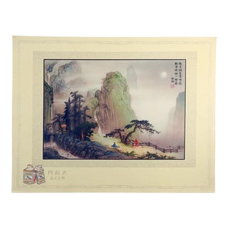 1933 Chinese Style Unframed Mountain Scene Cigarette Poster For Sale
