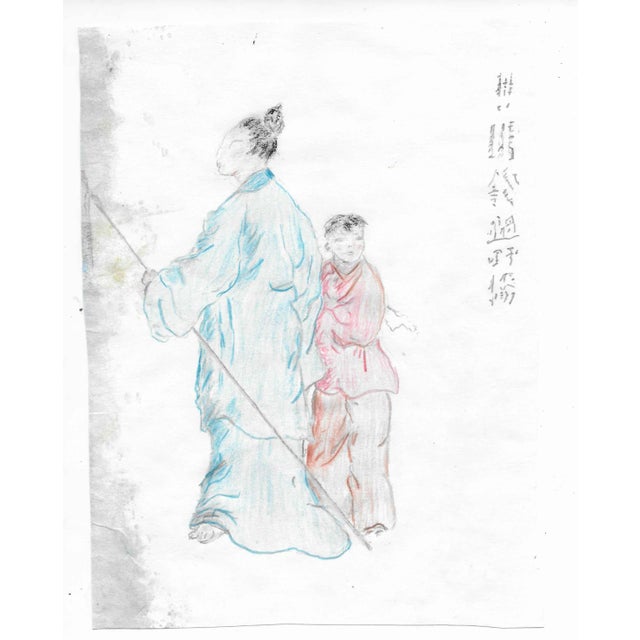 1980s drawing of a pair of Asian figures. Signed on the right in Asian characters. Combined shipping available, please...
