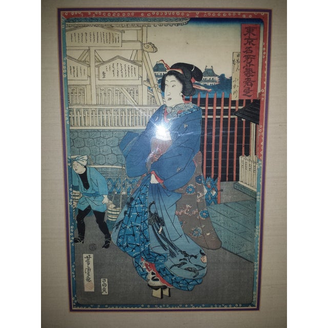 Illustration Late 19th Century Six Japanese Ukiyo-E Woodblock Prints - Set of 6 For Sale - Image 3 of 7