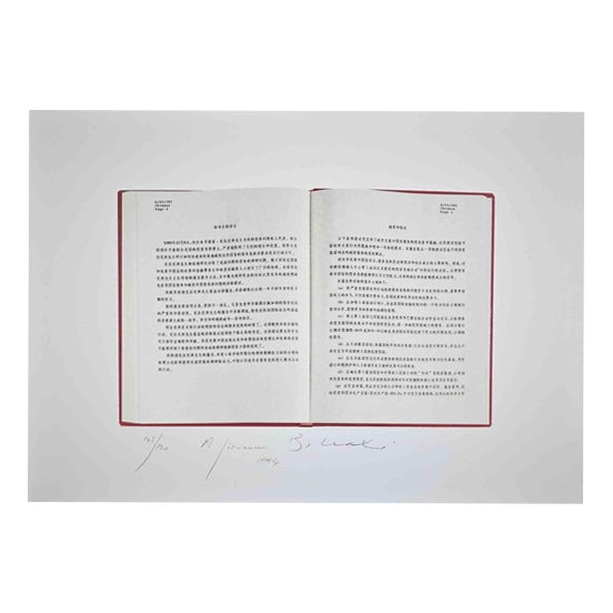 Bettino Craxi, The World Edition 102/120, 1990s, Screen Print For Sale