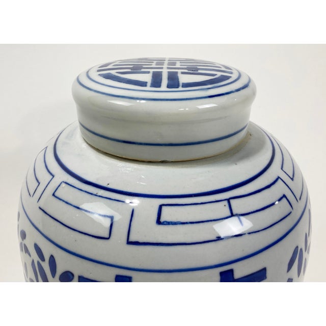 Vintage Lidded Double Happiness Ginger Jar For Sale In Kansas City - Image 6 of 9