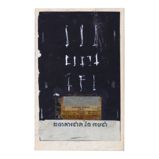 "Rahway Iii" Small Collage by Michael Pauker For Sale