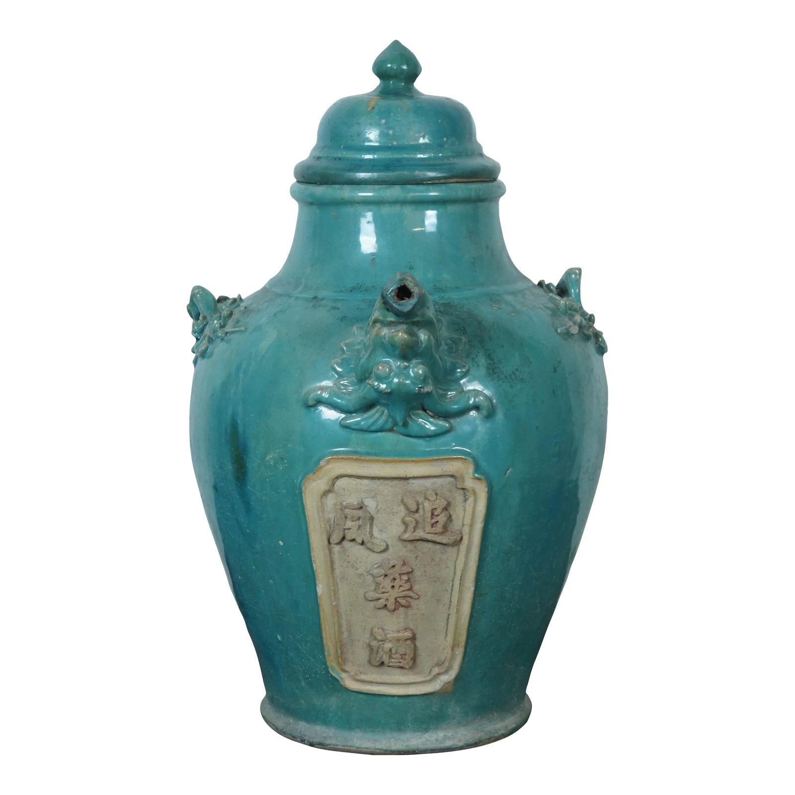 Antique Chinese Turquoise Green Ceramic Wine Jug Jar Medicine Urn