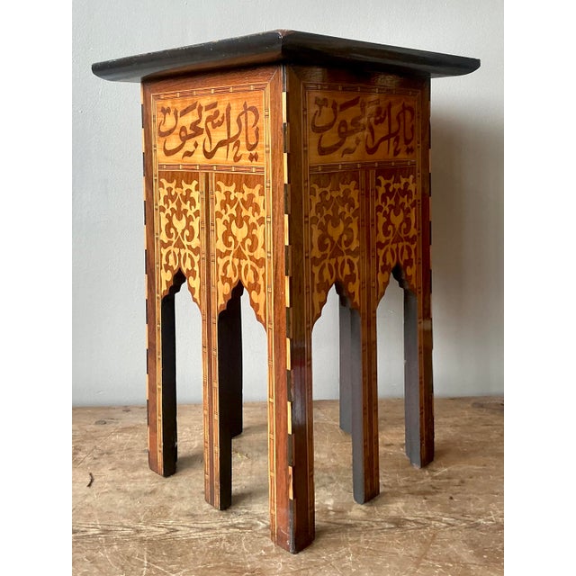 Late 20th Century Vintage Boho Inlay Drinks Table For Sale - Image 5 of 12