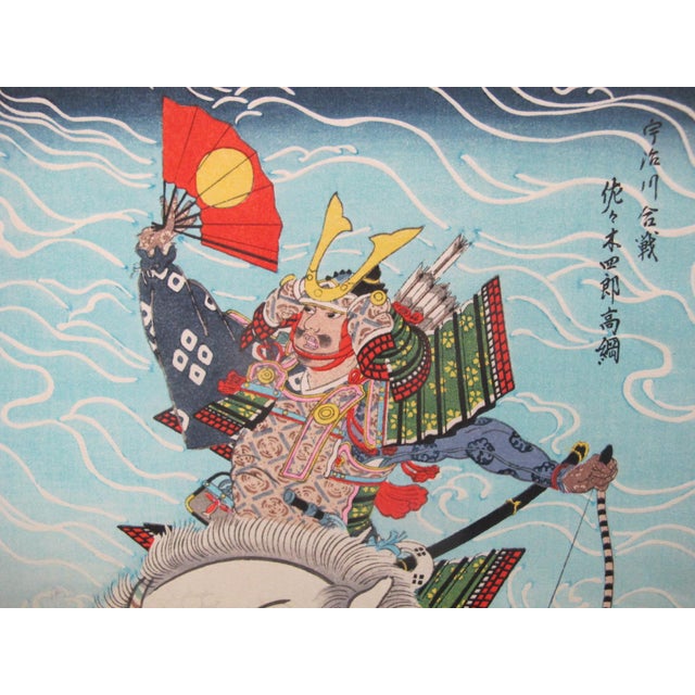 Mid 20th Century Japanese Sadanobu Hasegawa Woodblock Print Warrior Sasaki Takatsuna on Horse For Sale - Image 5 of 8