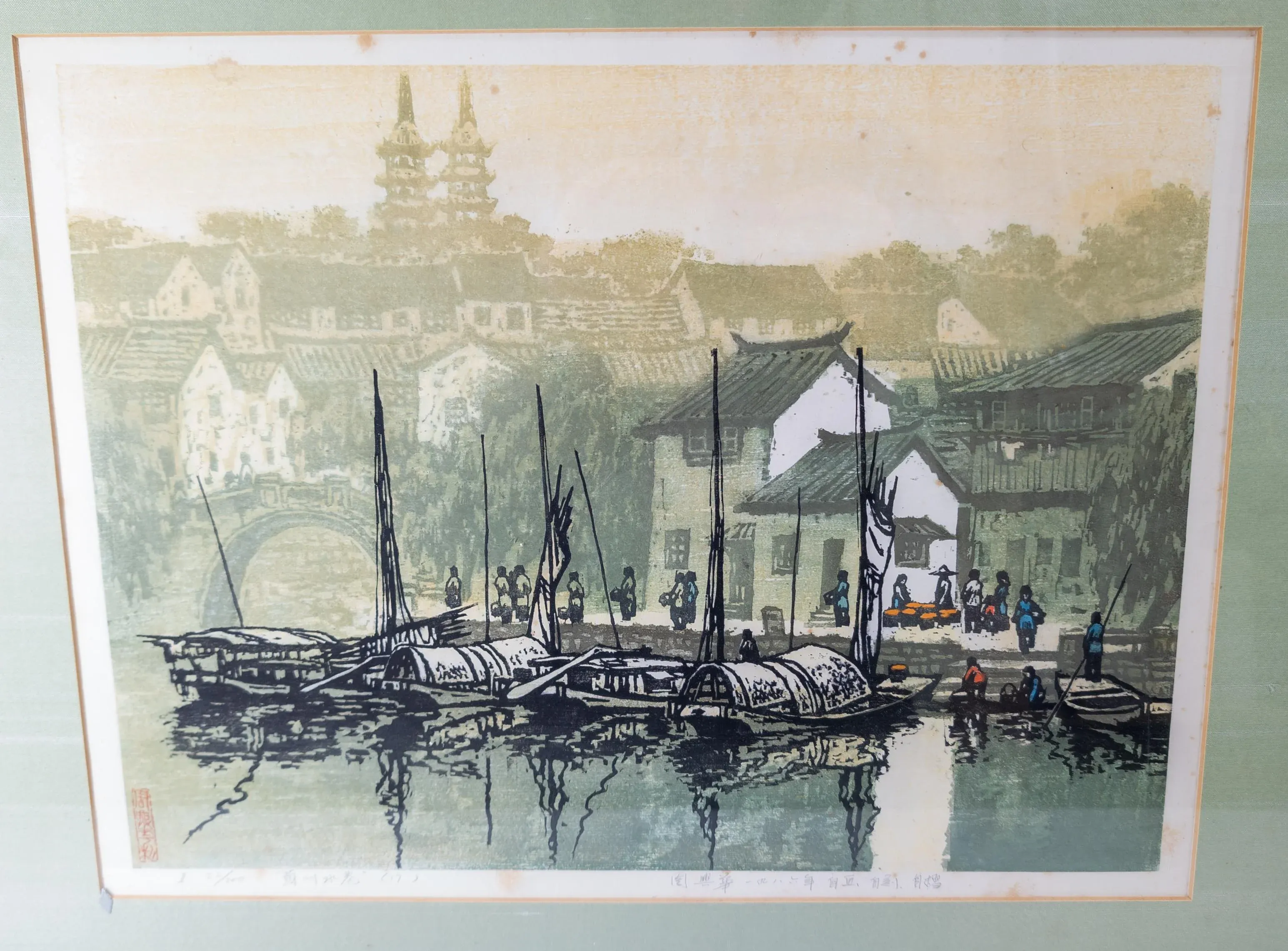 Mid-Century Chinese Woodblock Print of a Harbor by Zhou Zinghua